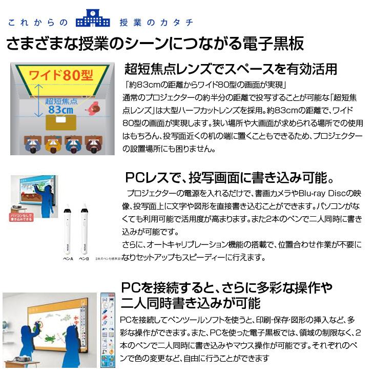 EPSON 電子黒板機能内蔵 液晶プロジェクター EB-536WT 3400lm EPSON 電子黒板機能内蔵 液晶プロジェクター EB-536WT 3400lm