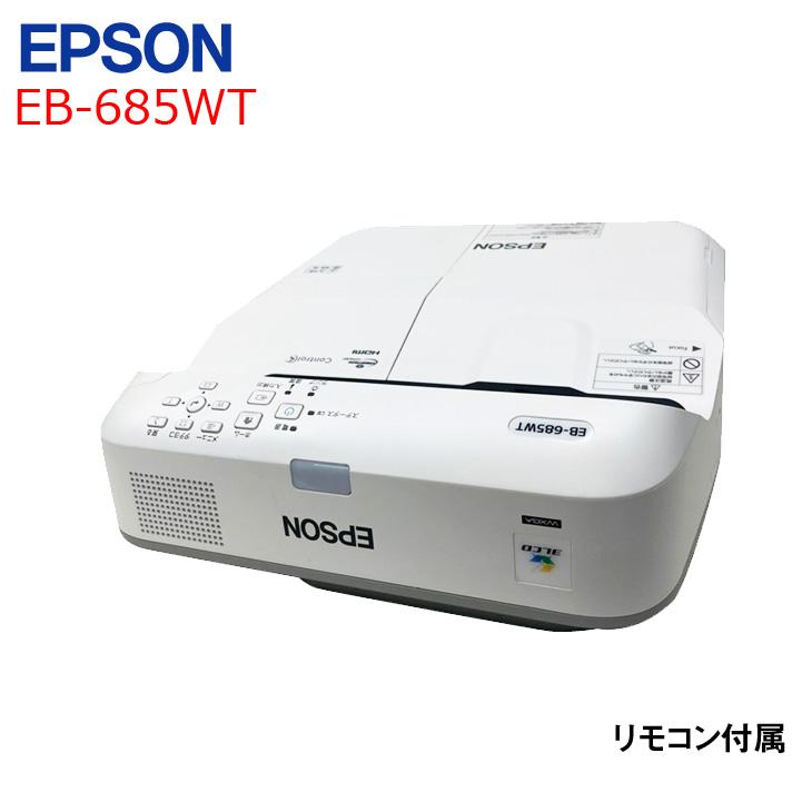 EPSON 液晶プロジェクター EB-685WT 3500lm WXGA リモコン 超短焦点 壁掛け対応モデル：良品