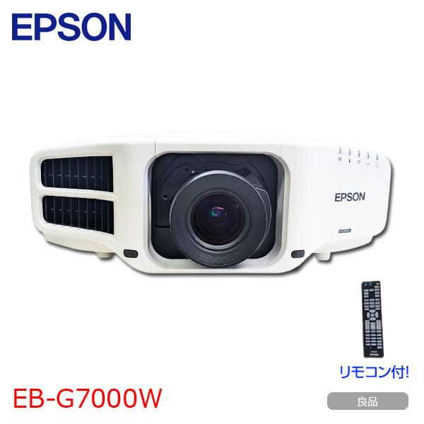 エプソン（EPSON） 液晶プロジェクター EB-G7000W 使用時間130時間以内