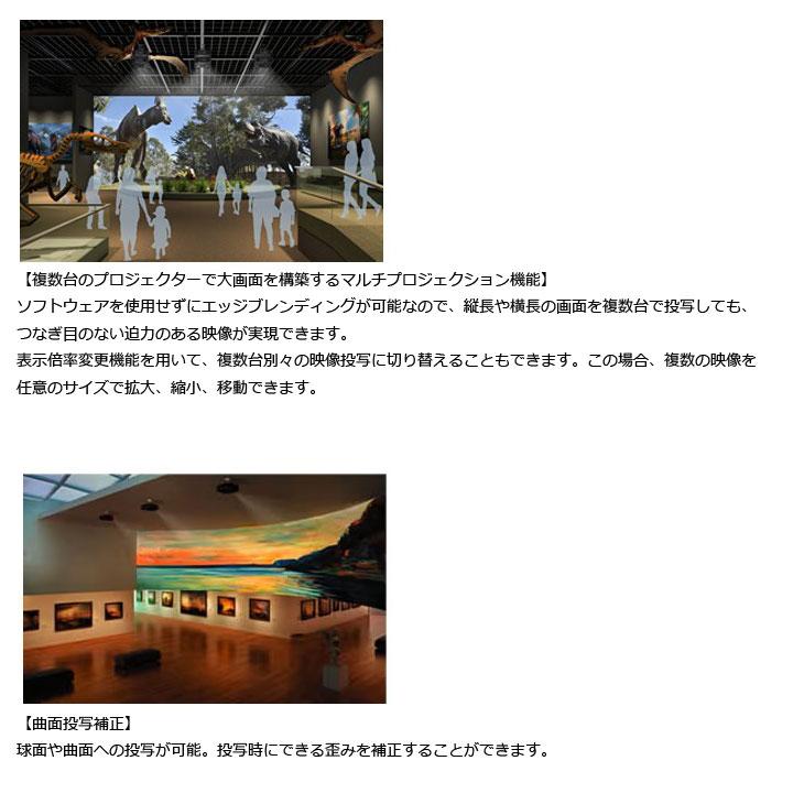 エプソン（EPSON） 液晶プロジェクター EB-G7000W 使用時間130時間以内