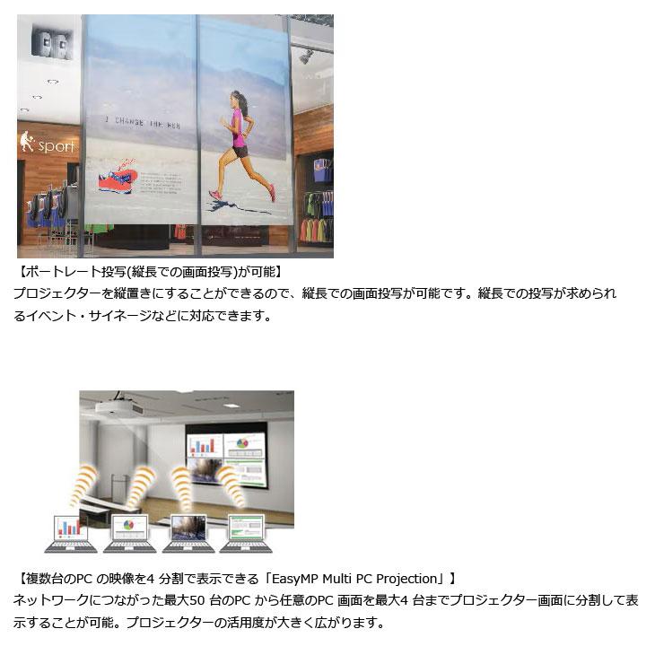 エプソン（EPSON） 液晶プロジェクター EB-G7000W 使用時間130時間以内