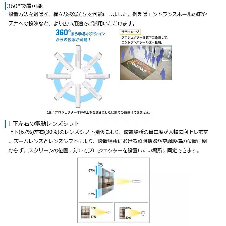 エプソン（EPSON） ビジネスプロジェクター 使用時間36時間 EB-G7200W