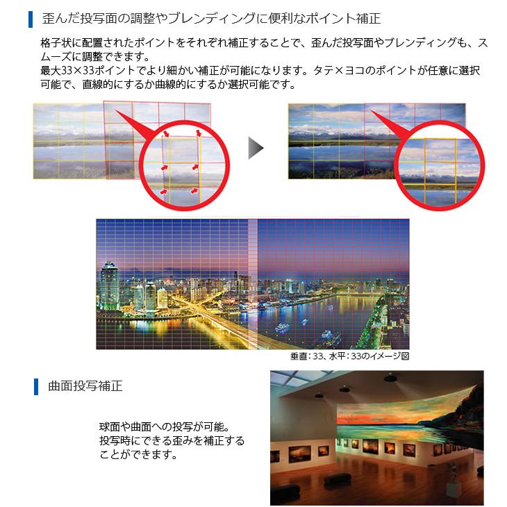 エプソン（EPSON） ビジネスプロジェクター 使用時間36時間 EB-G7200W
