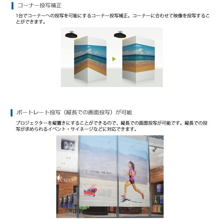 エプソン（EPSON） ビジネスプロジェクター 使用時間36時間 EB-G7200W