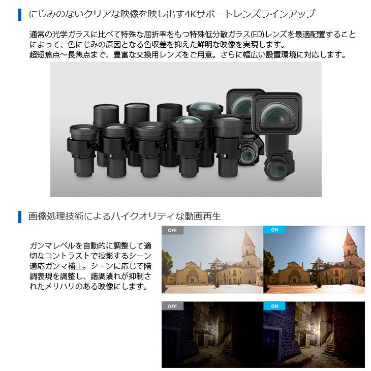 エプソン（EPSON） EPPSON レーザー光源搭載ビジネスプロジェクター EB