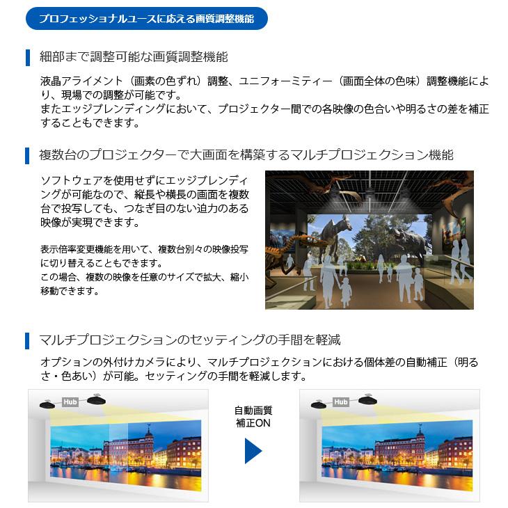 エプソン（EPSON） EPPSON レーザー光源搭載ビジネスプロジェクター EB