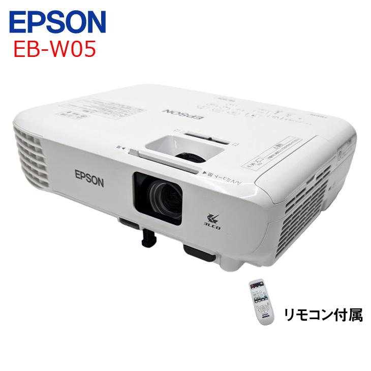 EPSON 液晶プロジェクター EB-W05 使用700時間以下 3300lm WXGA 3LCD