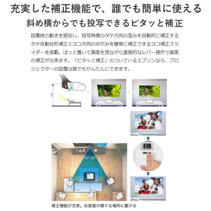 EPSON 液晶プロジェクター EB-W05 使用700時間以下 3300lm WXGA 3LCD