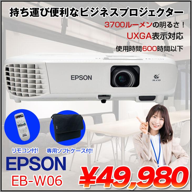 Epson EB-W06 プロジェクター 本体 新品未使用 41bbWRids2S.jpg_BO30,255,255,