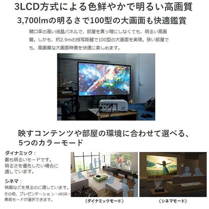 EPSON 液晶プロジェクター EB-W06 使用600時間以下 3700lm WUXGA 3LCD