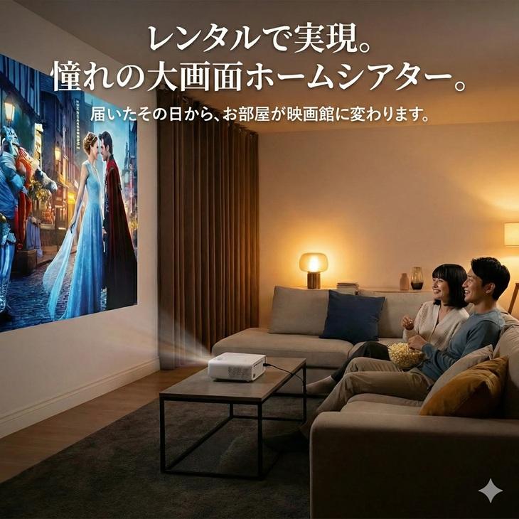 エプソン（EPSON） 【レンタル】1泊2日〜 液晶プロジェクター プレゼン