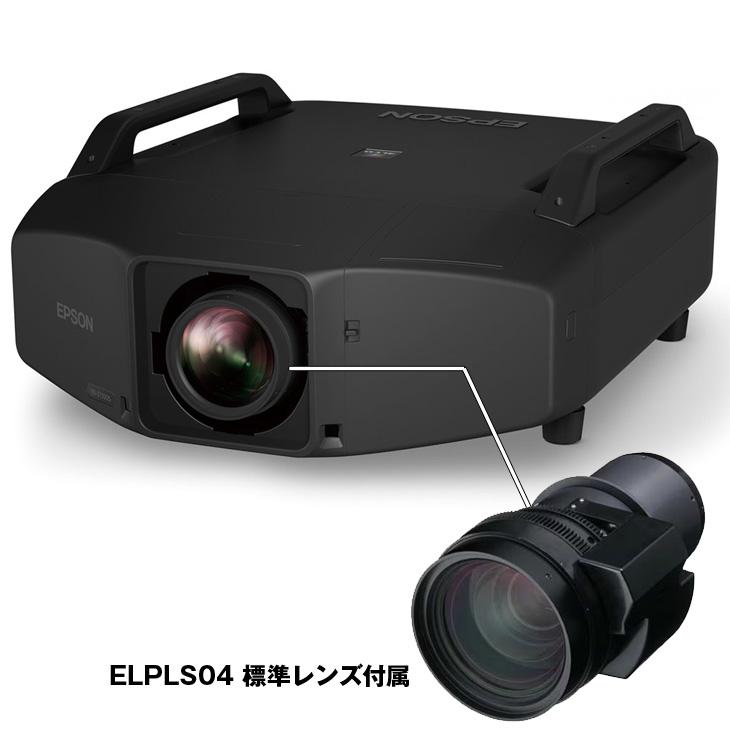 エプソン EPSON 液晶プロジェクター EB-Z11005 ELPLS04 標準