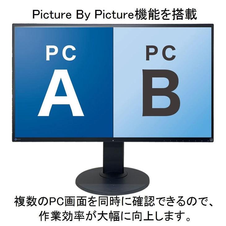 FlexScan EIZO EV2750 FlexScan 27インチ フルフラット フレーム FlexScan EIZO EV2750 FlexScan 27インチ フルフラット フレーム
