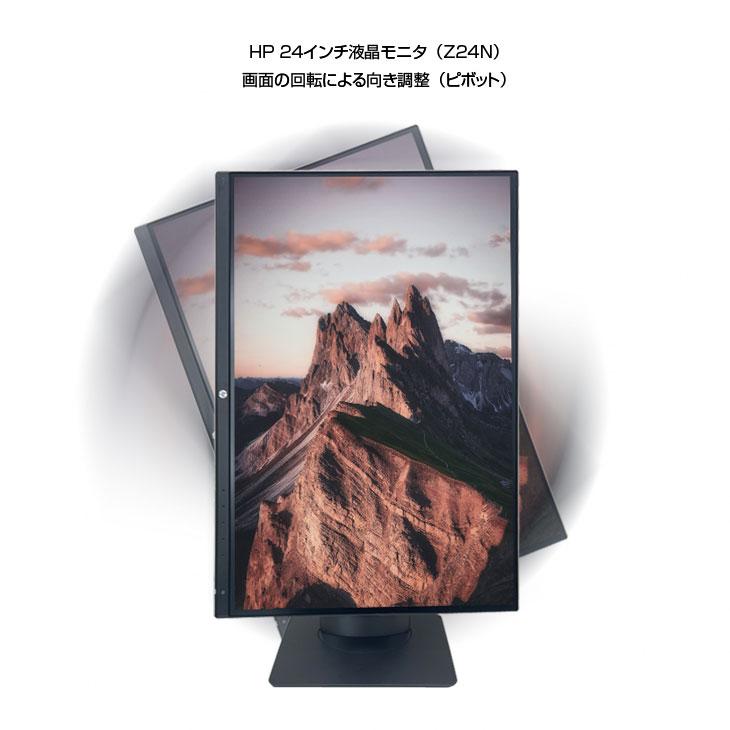 【セール‼︎】HPデスクトップ24インチモニター及びワイヤレスキーボード&マウス付き【中古良品】 日本HP HP EliteSlice 超小型 中古 デスクトップパソコン 24インチ液晶