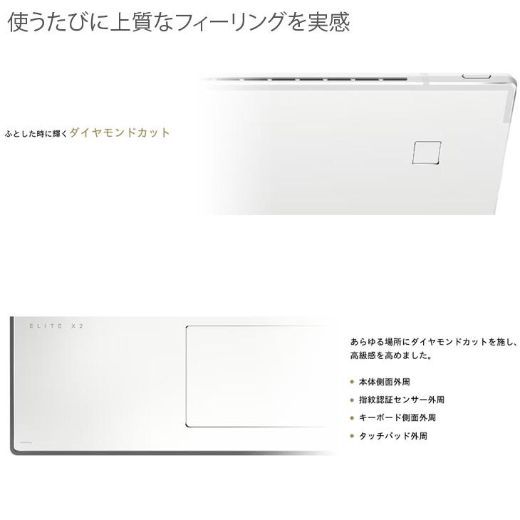 【中古パソコン】HP Elite x2 G4 中古 2in1タブレット Win11 着脱式キーボード [Core i5 8265U メモリ8GB SSD256GB 無線 カメラ 13型]:良品の画像