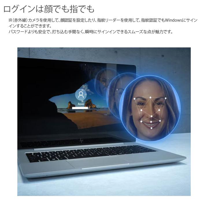 【中古パソコン】HP Elite x2 G4 中古 2in1タブレット Win11 着脱式キーボード [Core i5 8265U メモリ8GB SSD256GB 無線 カメラ 13型]:良品の画像