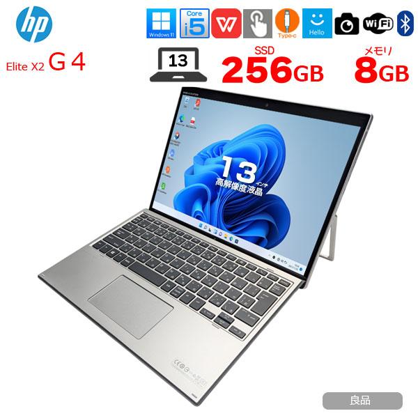 【中古パソコン】HP Elite x2 G4 中古 2in1タブレット Win11 着脱式キーボード [Core i5 8265U メモリ8GB SSD256GB 無線 カメラ 13型]:良品の画像
