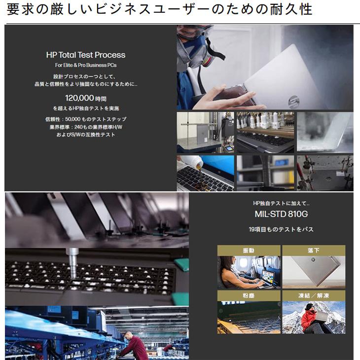 HP Elite x2 G4 中古 2in1タブレット Win10 or Win11 着脱式キーボード