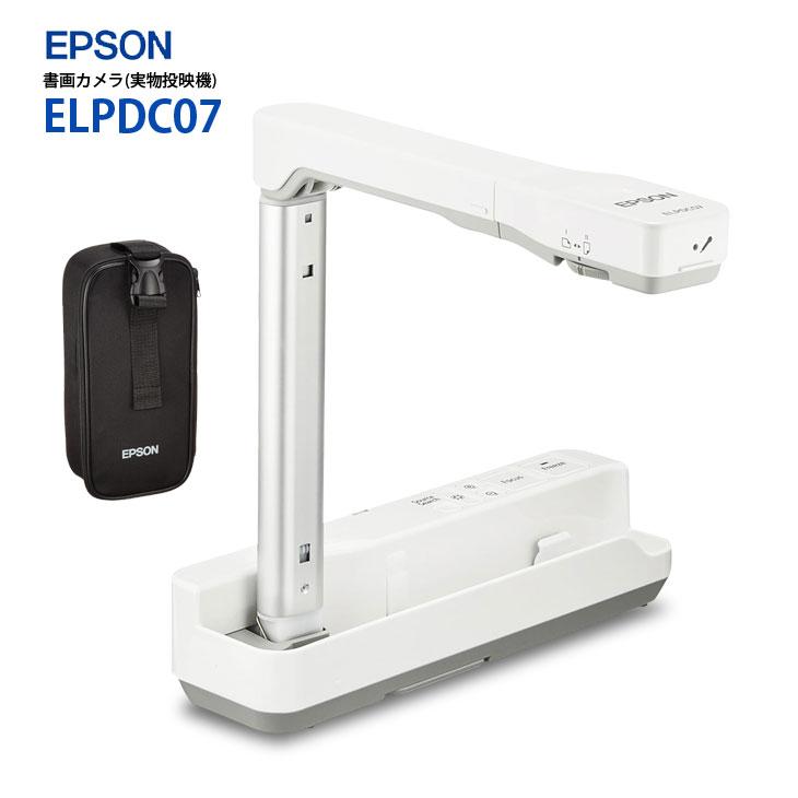 【中古】EPSON ビジネスプロジェクター ELPDC07 書面カメラ 最大8倍デジタルズーム/最大撮像サイズB4　ソフトケース：良品 | エプソン | 01
