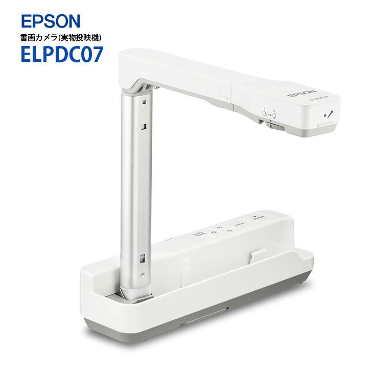 エプソン（EPSON） 【中古】EPSON ビジネスプロジェクター ELPDC07