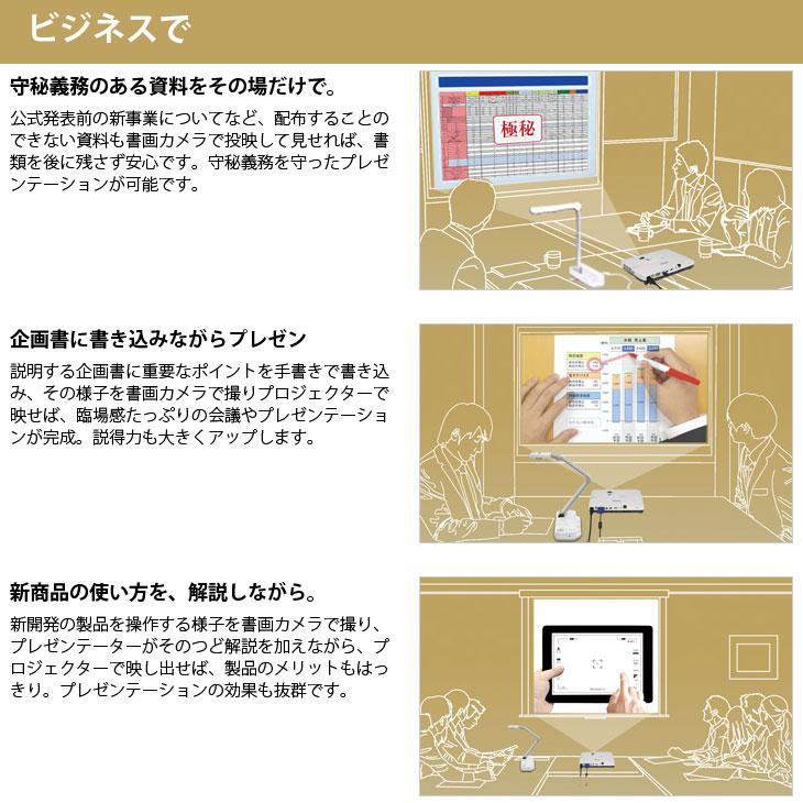 【中古】EPSON ビジネスプロジェクター ELPDC07 書面カメラ 最大8倍デジタルズーム/最大撮像サイズB4　ソフトケース：良品 | エプソン | 04