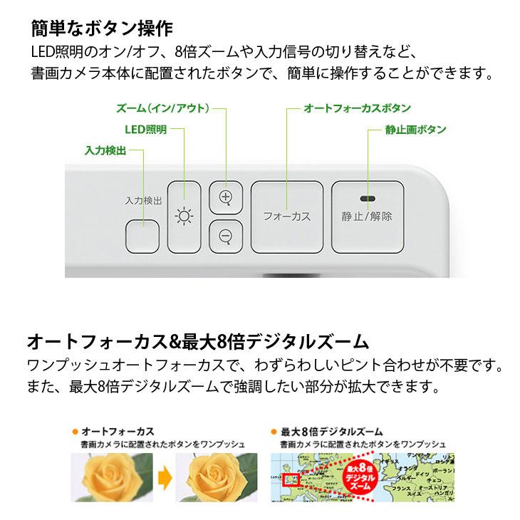 【中古】EPSON ビジネスプロジェクター ELPDC07 書面カメラ 最大8倍デジタルズーム/最大撮像サイズB4　ソフトケース：良品 | エプソン | 07