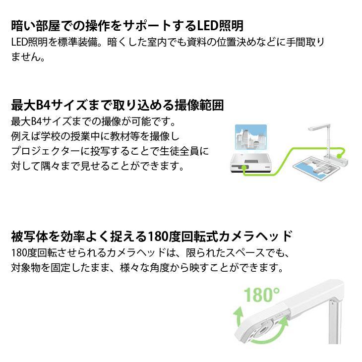 【中古】EPSON ビジネスプロジェクター ELPDC07 書面カメラ 最大8倍デジタルズーム/最大撮像サイズB4　ソフトケース：良品 | エプソン | 08