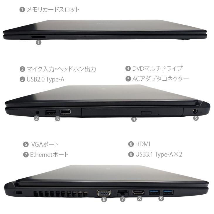 Windowsノート本体 Endeavor NJ4300E Core i5 8265U Win11 yuukou-store_epson-nj4300-i3-8th