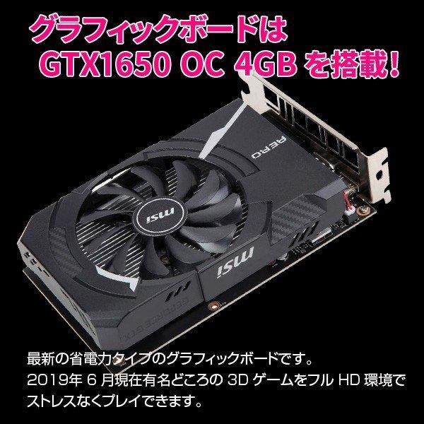 日本HP HP ENVY i7Tower ハイスペックゲーミンeスポーツ GTX1650OC 4GB