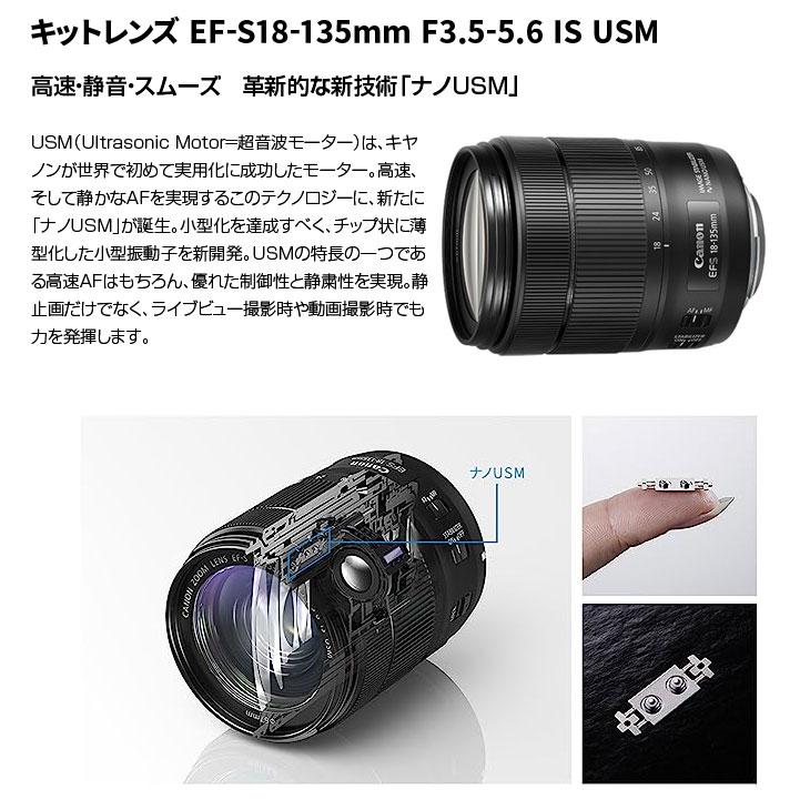 Canon デジタル一眼レフカメラ EOS 90D EF-S 18-135 IS USM レンズキット ナノUSM 3440万画 3型　タッチパネル｜whatfun｜07