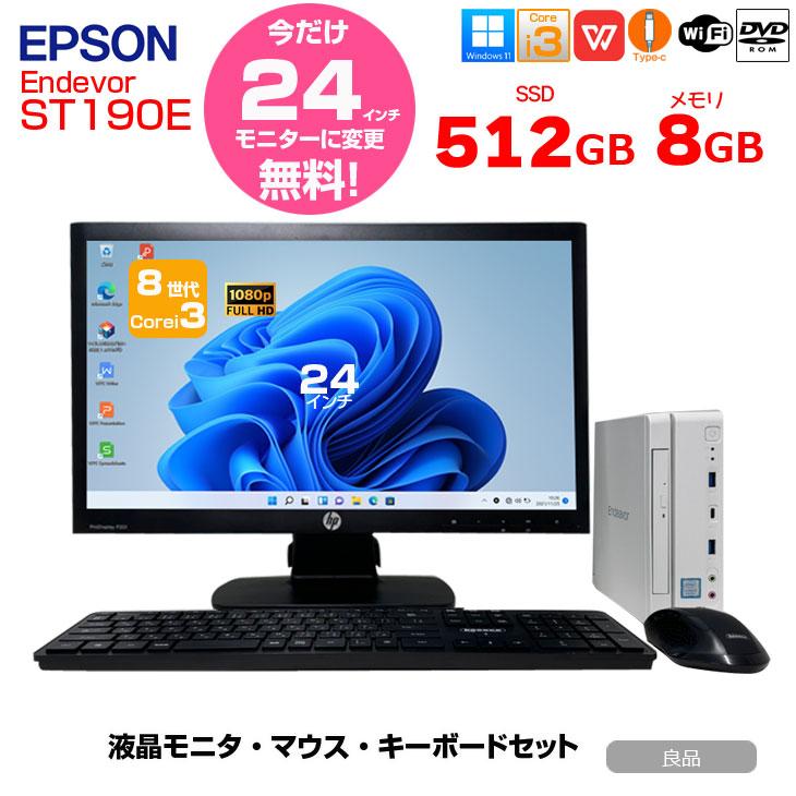 Endeavor 【今だけ液晶サイズUP↑】EPSON ST190E すぐ使える極小 Endeavor 【今だけ液晶サイズUP↑】EPSON ST190E すぐ使える極小