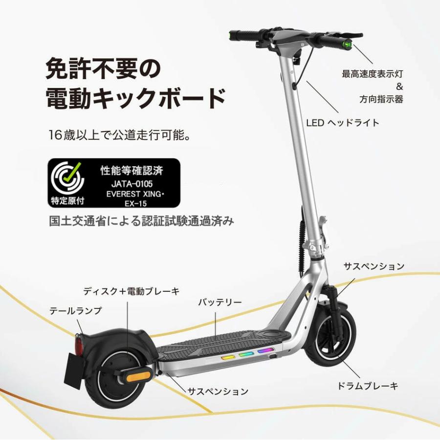 COSWHEEL 【特例特定小型原付】 業界最強600Wモーター 電動キック