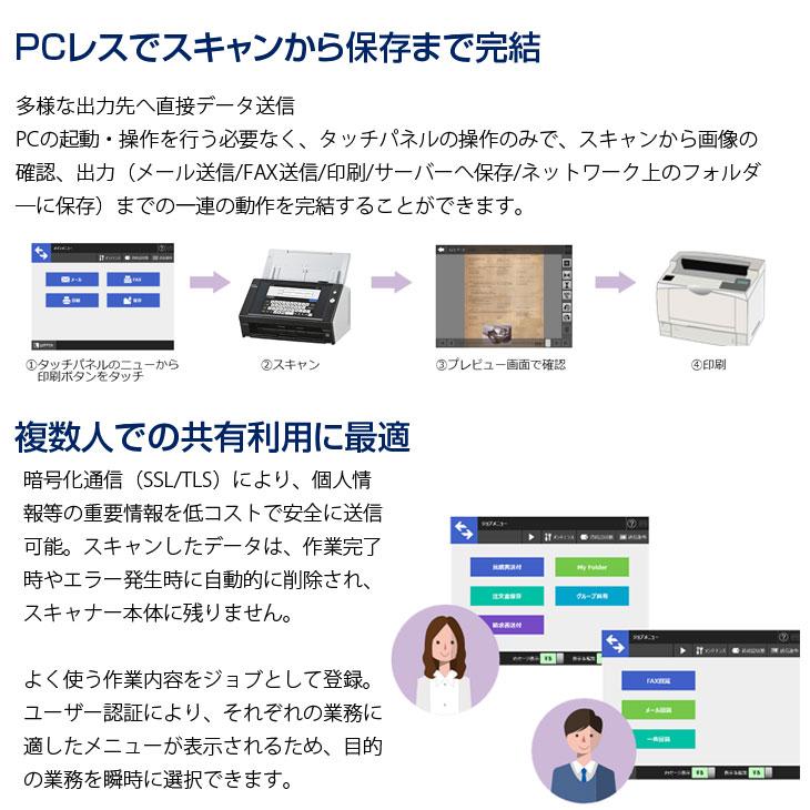 富士通 【中古】富士通(PFU)FI-N7100 ネットワークスキャナー 富士通 【中古】富士通(PFU)FI-N7100 ネットワークスキャナー