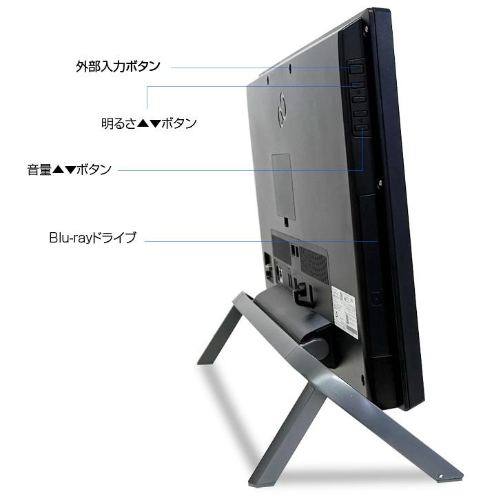 富士通（FUJITSU） ESPRIMO FH77/F3 中古 一体型 地デジ Office