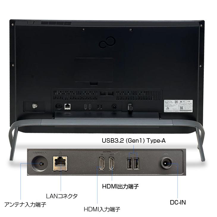 富士通（FUJITSU） ESPRIMO FH77/F3 中古 一体型 地デジ Office