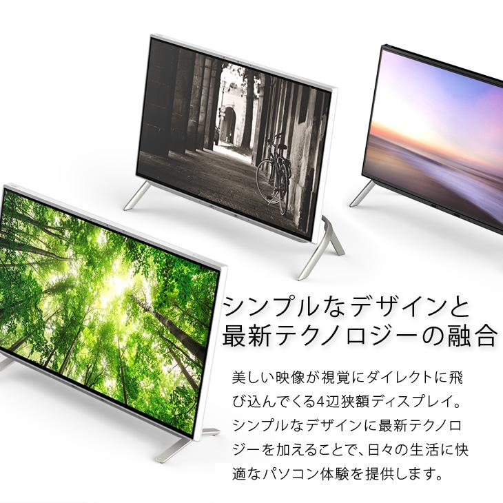 富士通（FUJITSU） ESPRIMO FH77/F3 中古 一体型 地デジ Office