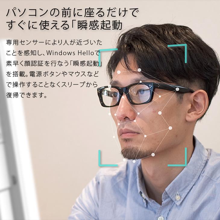 富士通（FUJITSU） ESPRIMO FH77/F3 中古 一体型 地デジ Office