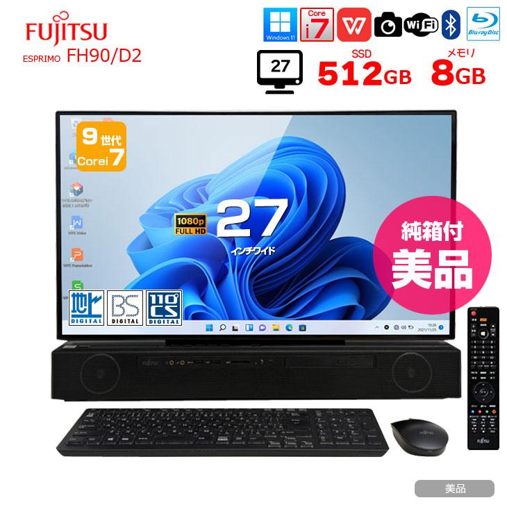富士通（FUJITSU） ESPRIMO FH90/D2 中古 一体型 Office Win11home