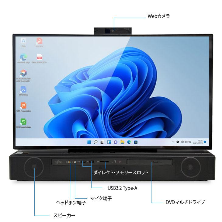 富士通（FUJITSU） ESPRIMO FH90/D2 中古 一体型 Office Win11home