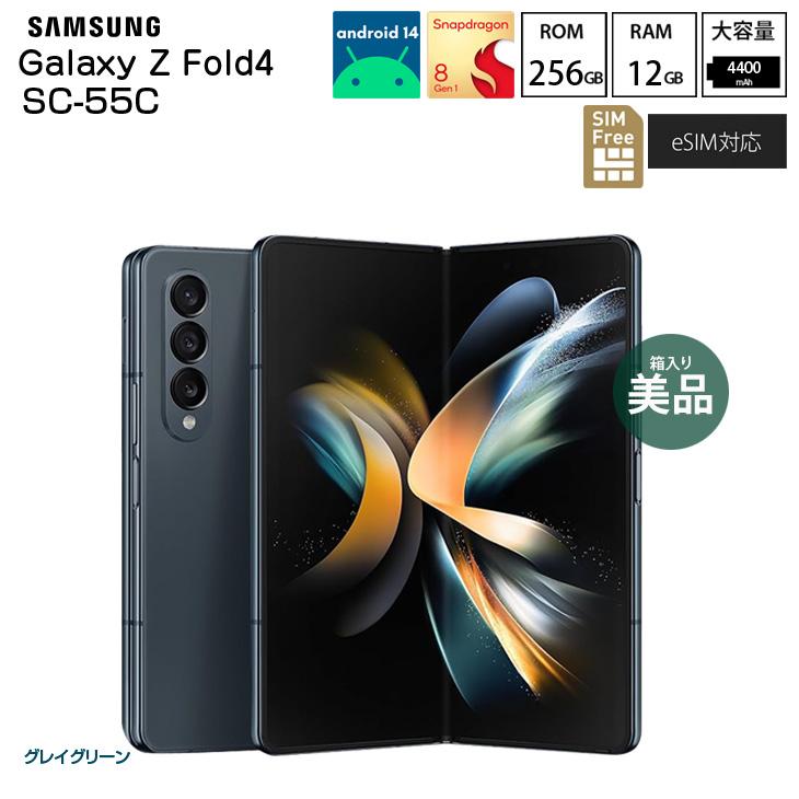 国内版 Samsung Galaxy Z Fold4 SC-55C SIMフリー Galaxy Z 【SIMフリー】SAMSUNG Fold4 SC-55C 折りたたみスマーフォン