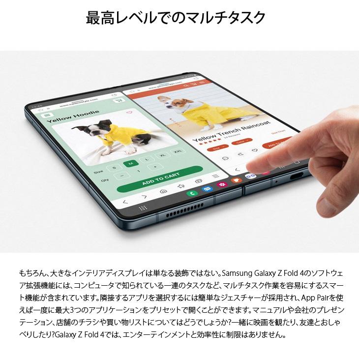 Galaxy Z 【SIMフリー】SAMSUNG Fold4 SC-55C 折りたたみスマーフォン