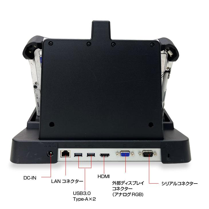 Let's note Panasonic TOUGHPAD タフパッド FZ-G1 中古 Win10