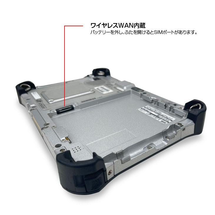 Let's note Panasonic TOUGHPAD タフパッド FZ-G1 中古 Win10 防塵