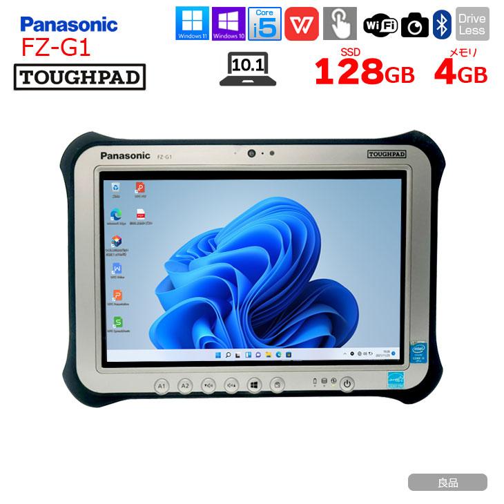 【中古パソコン】Panasonic TOUGHPAD FZ-G1W3000VJ タフパッド Win11 防塵 防水 第7世代[Core i5 7300U メモリ4GB 128GB 無線 カメラ 10.1型] :良品の画像