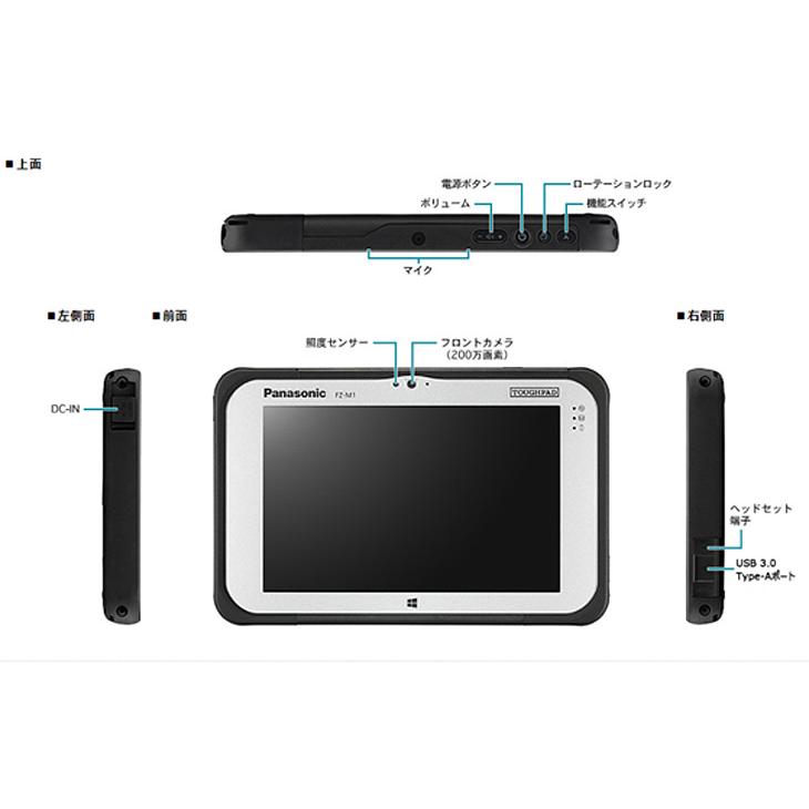 Let's note 【使用時間50h以下】Panasonic TOUGHPAD タフパッド ドック