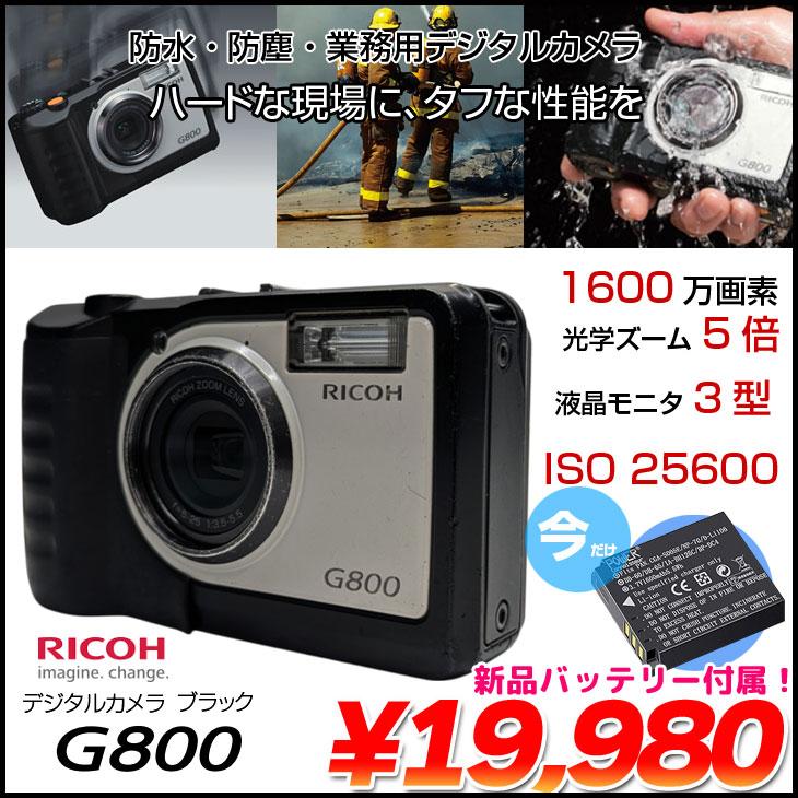 リコー 【新品バッテリー付】RICOH G800P 改ざん防止 デジタル リコー 【新品バッテリー付】RICOH G800P 改ざん防止 デジタル