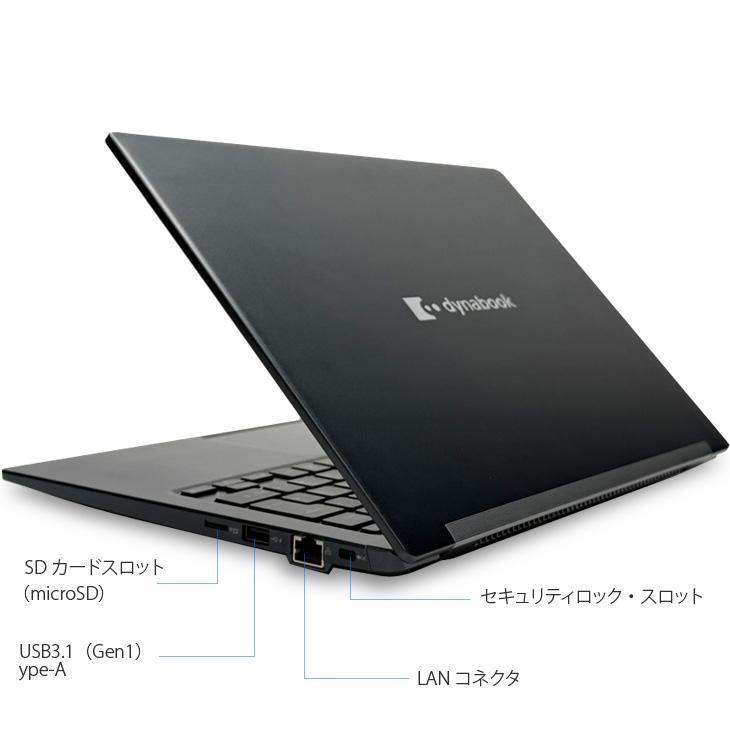 dynabook（ダイナブック） 東芝 DynaBook G83/HU Win11 第11世代 フル