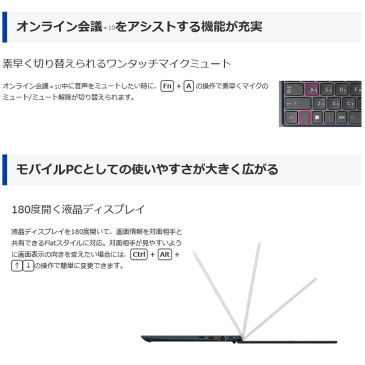 dynabook（ダイナブック） 東芝 DynaBook G83/HU Win11 第11世代 フル