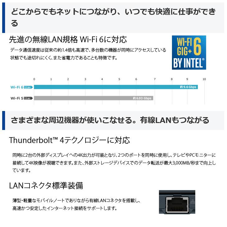 dynabook（ダイナブック） 東芝 DynaBook G83/HU Win11 第11世代 フル