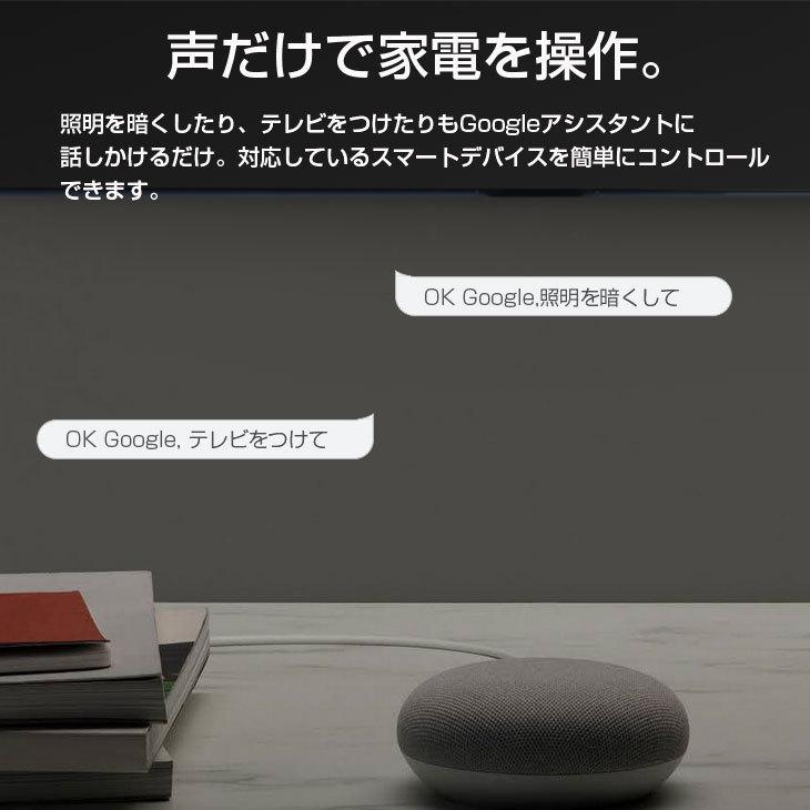 Google Home Mini GA00216-JP AI搭載 スマートスピーカー 声で Google Home Mini GA00216-JP AI搭載 スマートスピーカー 声で